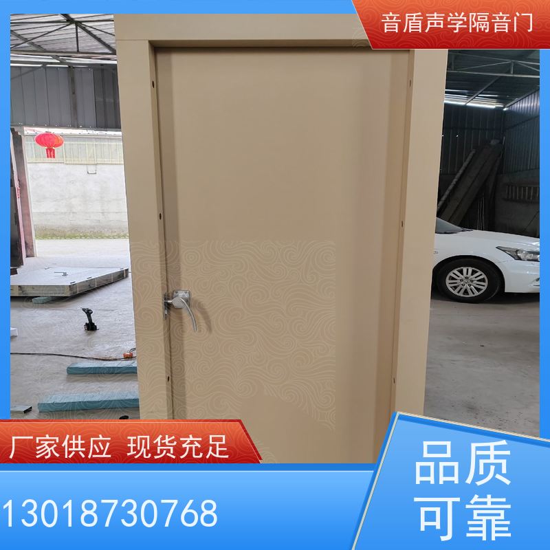 音盾科技 录音棚 隔声门 值得信赖 生产批发厂家