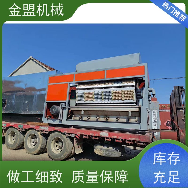多功能全自动蛋托机 可产蛋托 / 水果托 / 餐具托 一机多用 性价比高