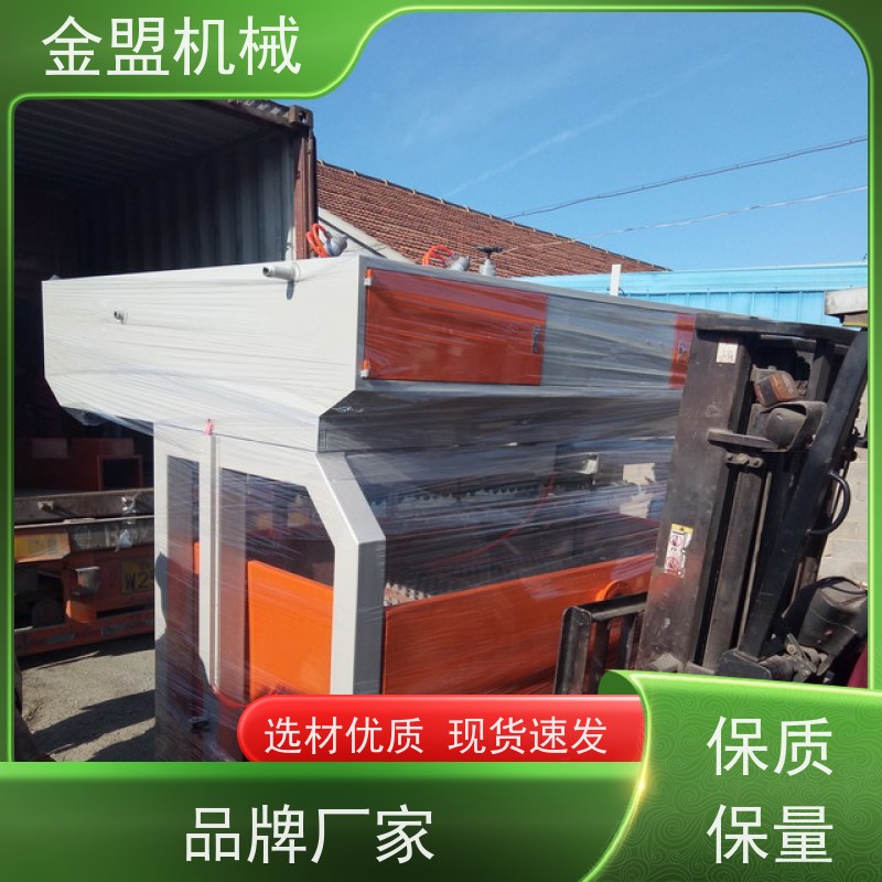 金盟厂家 纸浆模塑蛋托机 灵活性与多功能性强 智能稳定