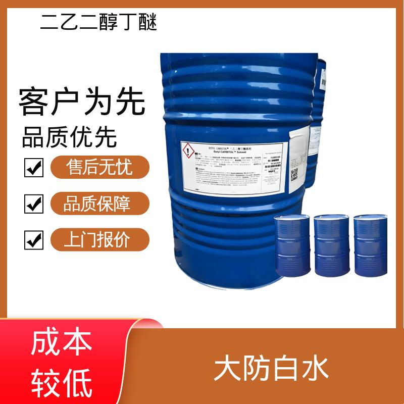 丹沛化工 二乙二醇单丁基醚 203-961-6 C?H??O? 规格齐全 实力工厂