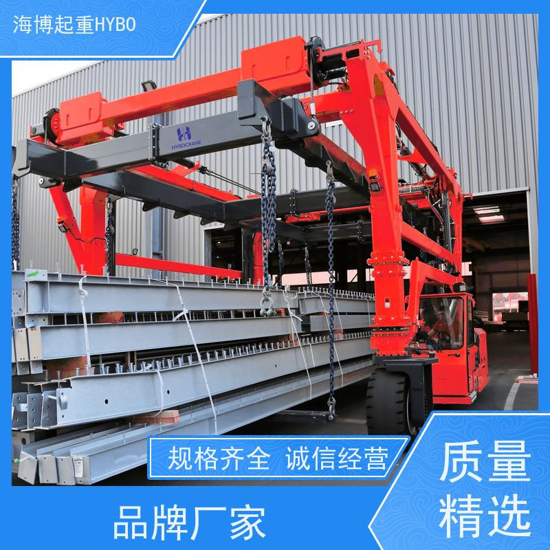 HYBOCRANE 运行安全 大跨度集装箱跨运车 多重防护