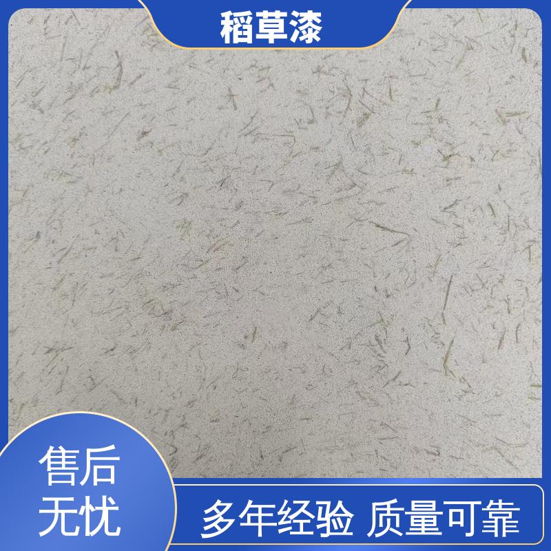 威乐森 艺术漆稻草漆 实干时间≤12小时 规模生产 支持定制