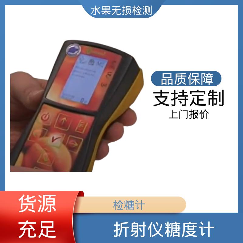 欧熙 DA-Meter 手持式数显糖度计 工作温度 0-70℃ 规模生产 支持定制