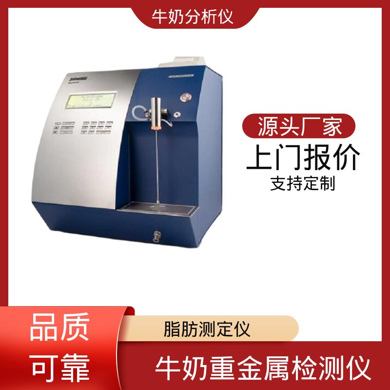 Scope Electric 乳液稳定性分析仪 0.00 - 14 PH 规模生产 支持定制