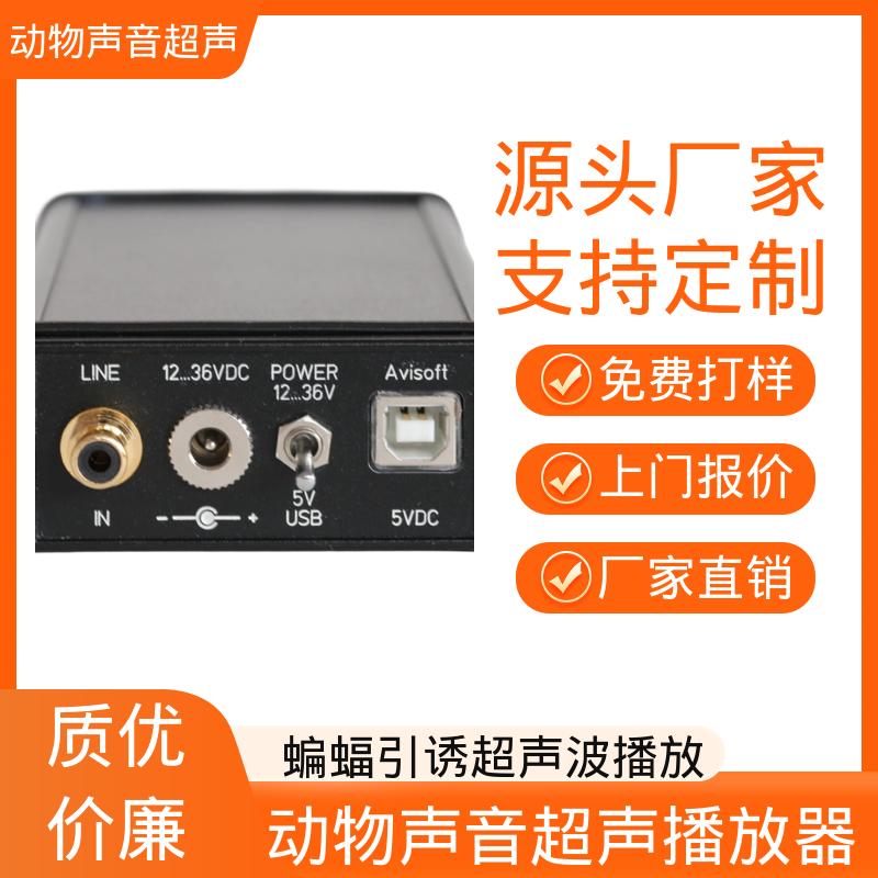 德国Avisoft 动物声音超声波扬声器 电源电流400 mA 厂家供应 现货充足