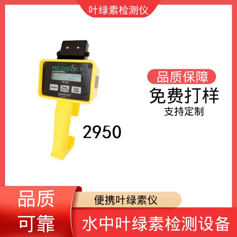 欧熙 叶绿素在线监测仪 存储温度 -20~55℃ 源头厂家 品类齐全