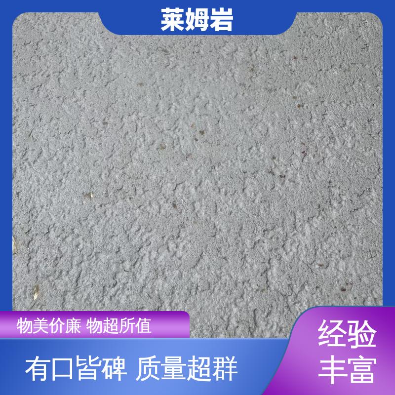威乐森 莱姆石地面 包装规格 20KG 水性漆 开拓创新 品质致胜