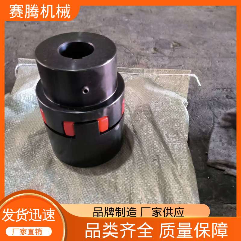 赛腾生产 压缩机动力连接专用 XL型 环境适应性强 星形联轴器