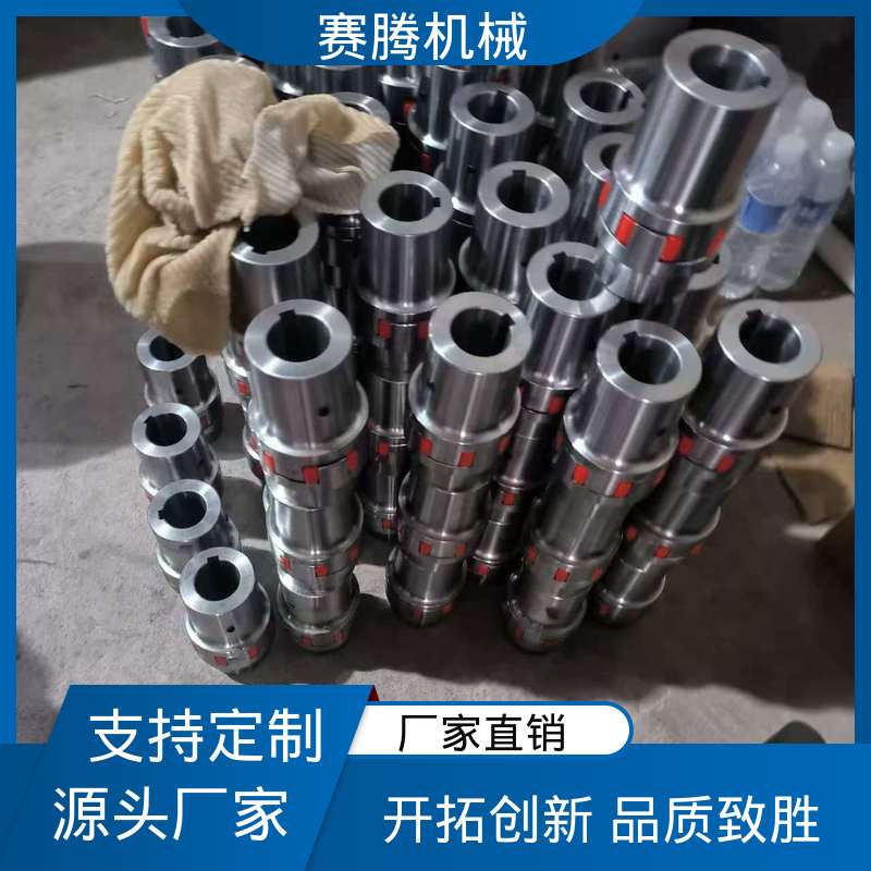 赛腾 冷却塔风机传动专用 LX型 弹性星型联轴器 环境适应性强