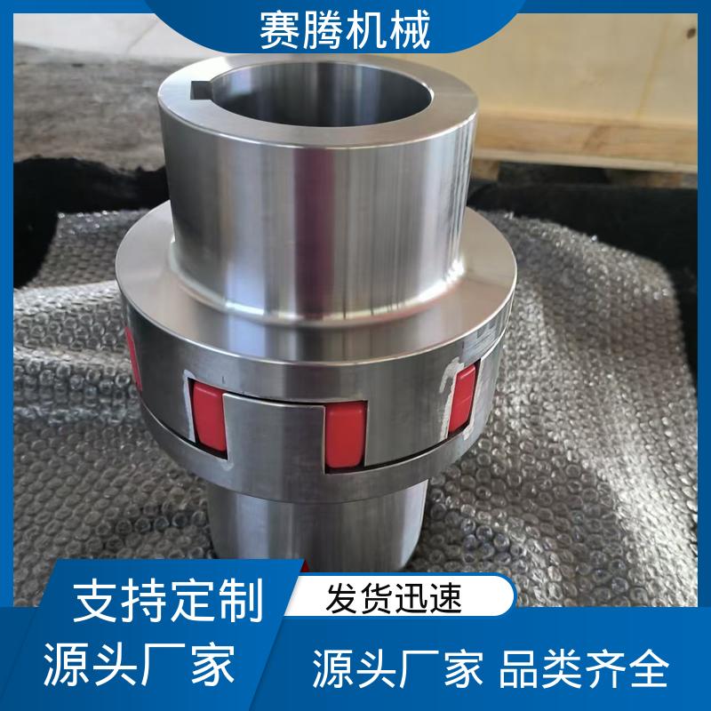 赛腾供应 星型弹性联轴器 重量轻惯性小 小型输送设备专用