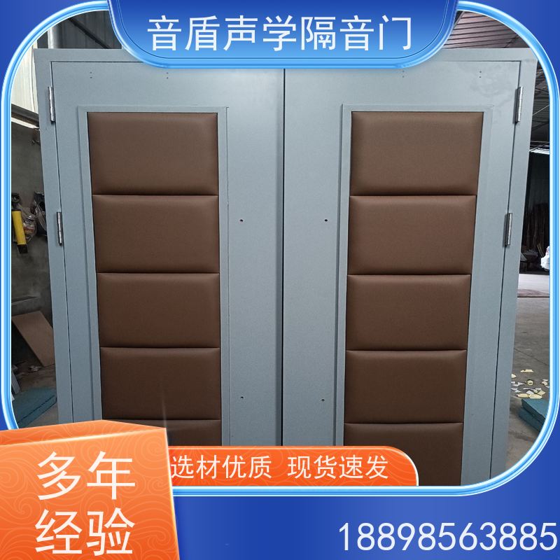 音盾声学 工业 防火隔音门 值得信赖 生产批发厂家