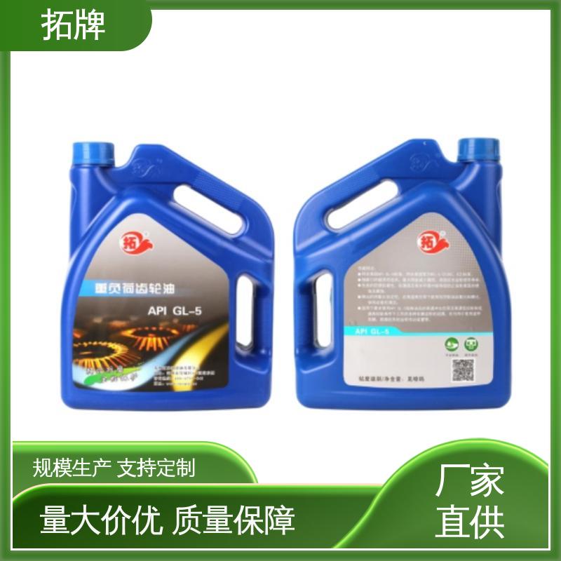 拓牌 减速机用油 重负荷工业齿轮油 多种规格 可耐压