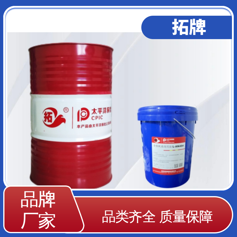 厂家批发 工业设备润滑油 46号抗磨机械油 拓牌