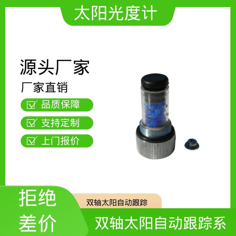 日本prede POM-02 太阳自动跟踪控制器 重量 10kg 厂家供应 现货