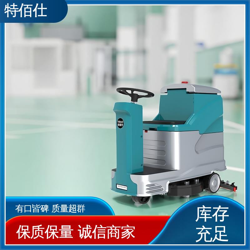 驾驶式洗地机工业商用工厂车间用扫地车商场车库拖地机清扫车