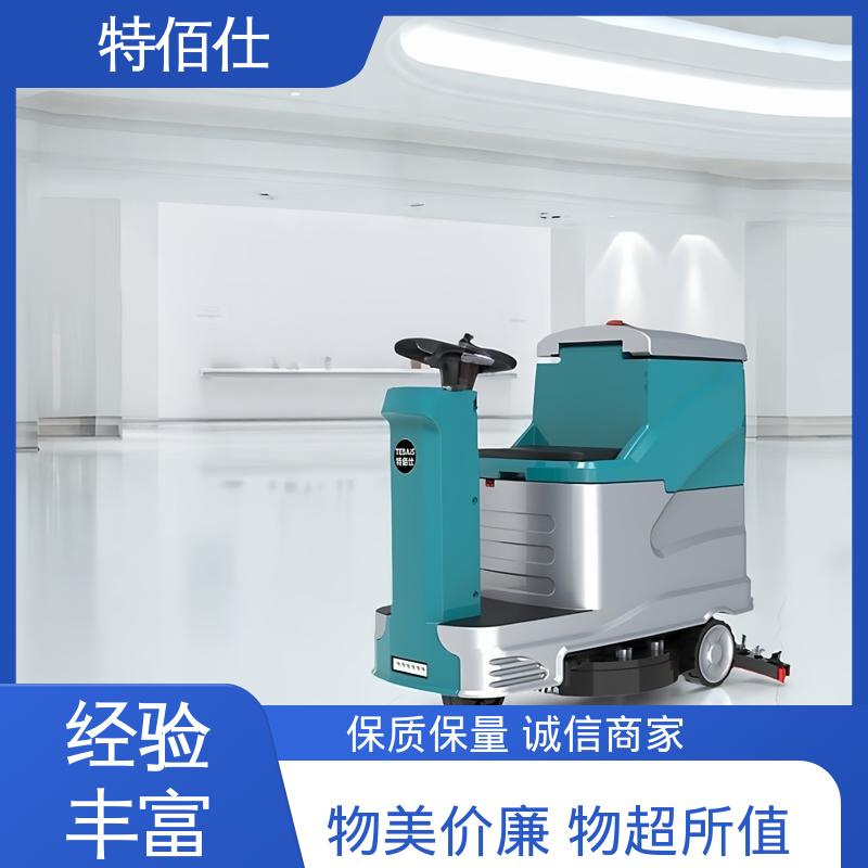 驾驶式扫地车 仓库物业用 操作简单可定制 全系配喷水 特佰仕