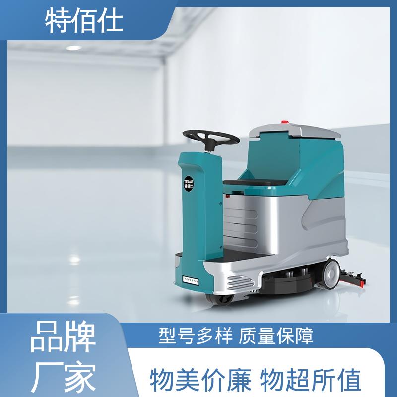 特佰仕 多功能三合一 小区车库用 C6驾驶式洗地机