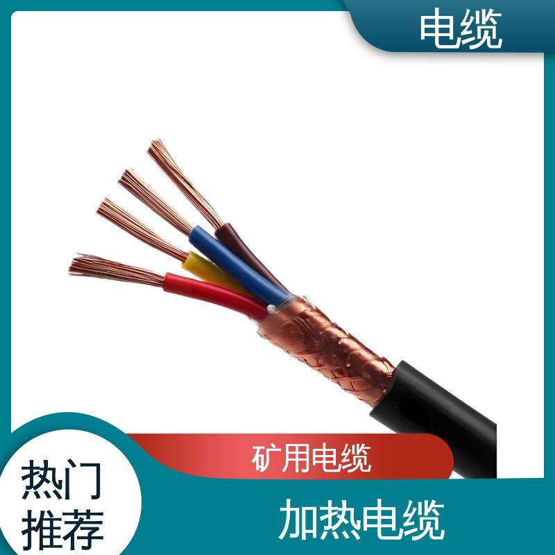 天康 YGCR 铜电缆 满足不同场景需求 实力工厂 支持定制