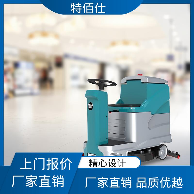 驾驶式洗地机工厂工业车间洗地车商场超市车库拖地机