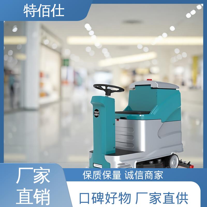 全自动驾驶式洗地吸干机 公司坐驾式双刷洗地机
