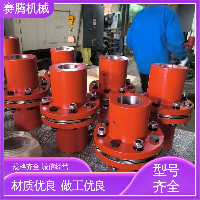 赛腾生产 无磨损部件 不锈钢膜片联轴器 RLAD标准双节