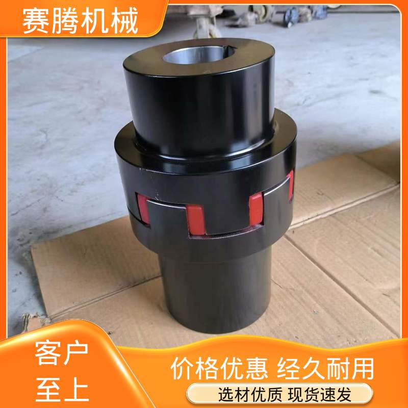 赛腾生产 耐磨损性能好 机床主轴驱动专用 星形联轴器 XT型夹紧式安装