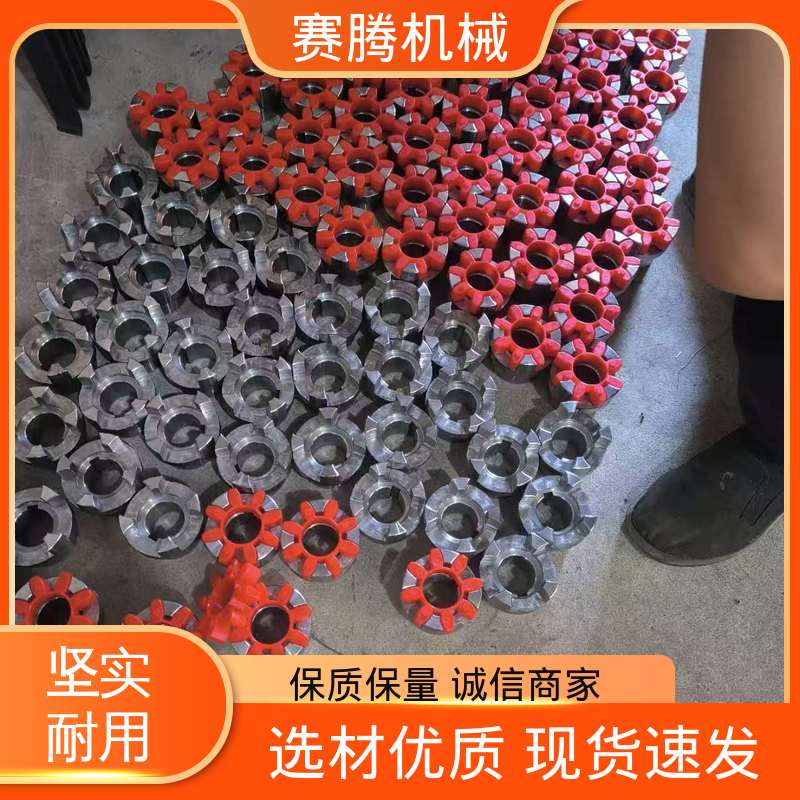 农业机械传动专用 星型缓冲联轴器 重量轻惯性小 赛腾供应