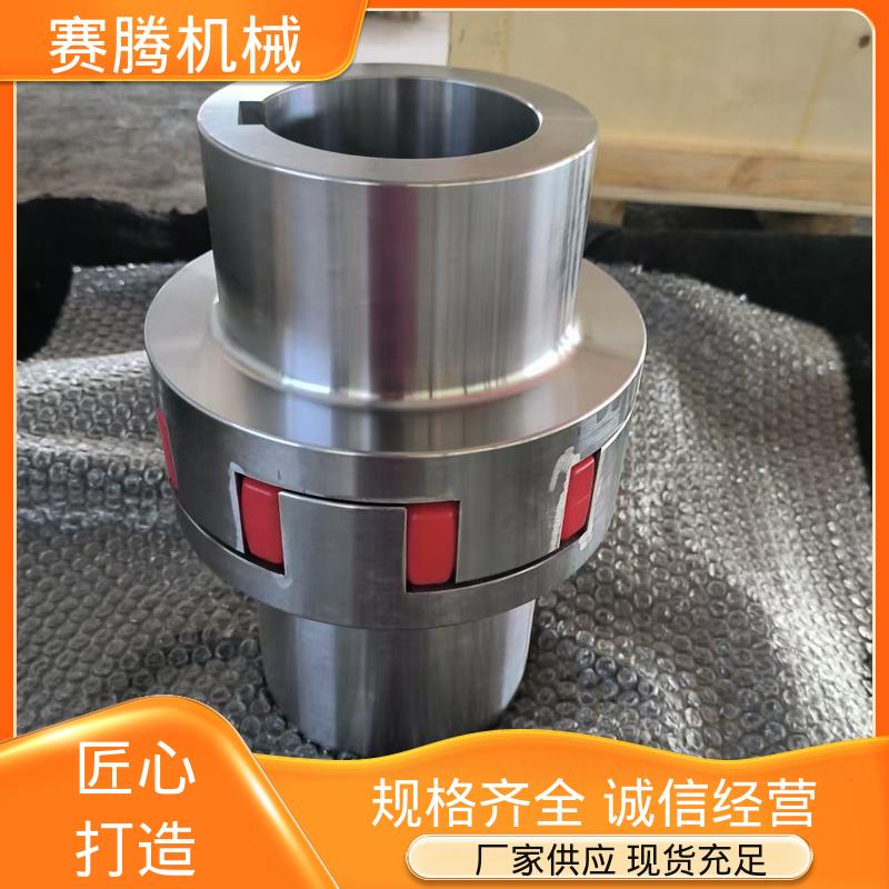 赛腾 带键槽型 具备缓冲减震能力 星形弹性联轴器