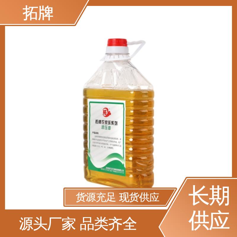 拓牌 推土机润滑 抗燃液压油 抗乳化性实力厂家 
