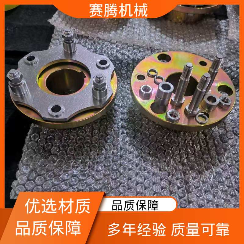 赛腾供应 RLARD双轴套反装 伺服膜片联轴器 扭转刚度高