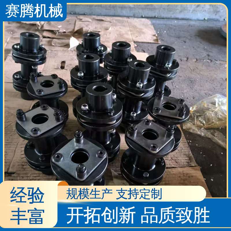 RLMD标准双节小型 零背隙 轴套式膜片联轴器 赛腾