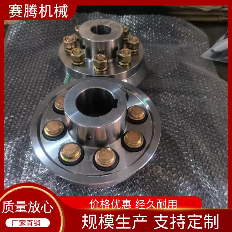 运行噪音低 LT型 粮食加工机械专用 带制动轮柱销联轴器 赛腾供应
