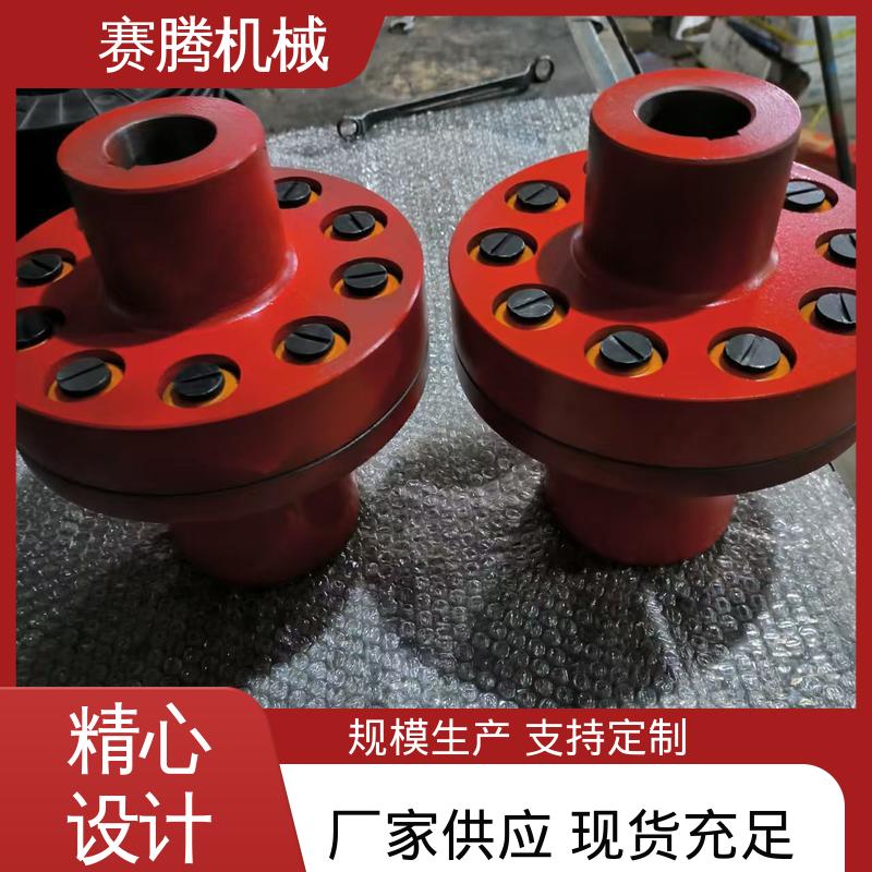 赛腾 锥孔弹性柱销联轴器 适配多种轴径 离心风机连接专用 LTZ型