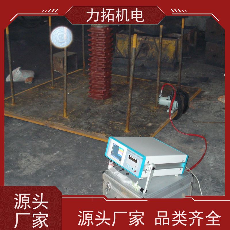 力拓 机床生产用振动时效仪 深耕五金加工 金属工件应力释放机