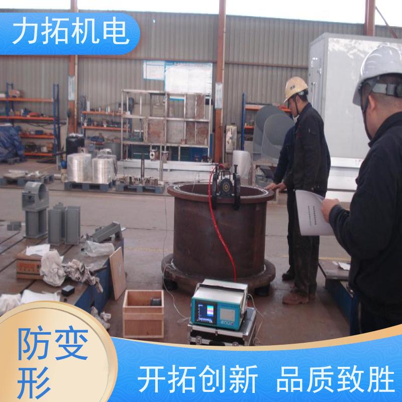 力拓 智能扫频 模具专用振动时效仪 深耕五金加工 内应力消除设备
