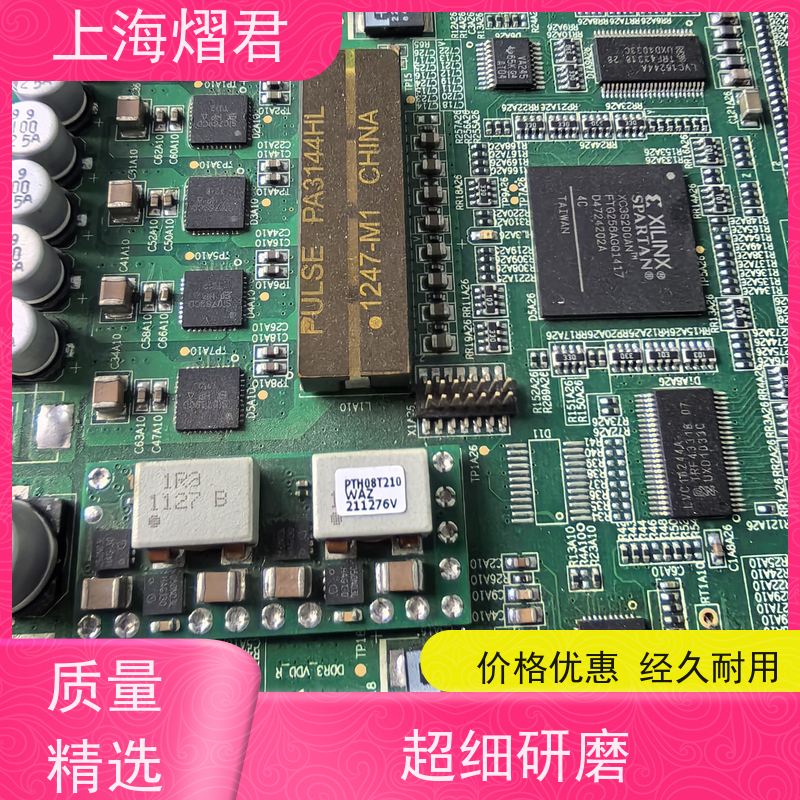 熠君 电路板贴片 高质量高效率 PCBA一站式服务