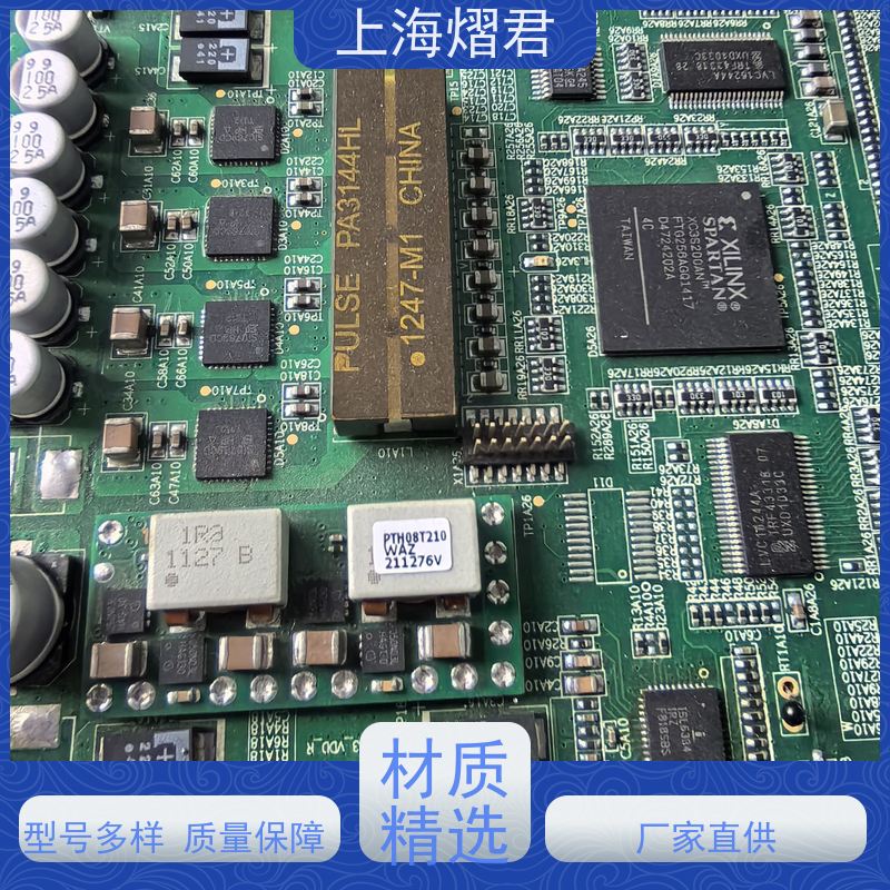 上海 PCB贴片焊接 高质量高效率 规格多样 可定制