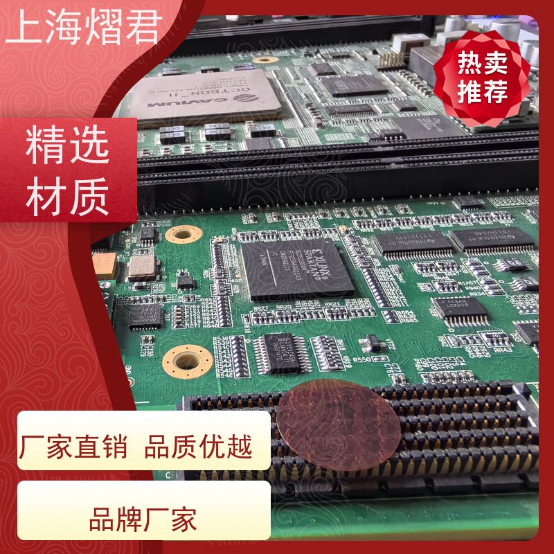 熠君 电路板贴片 包工包料 规格多样 PCBA一站式服务