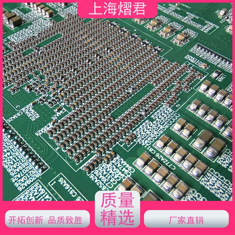 上海 电路板贴片 包工包料 规格多样 批量定制 品质优良