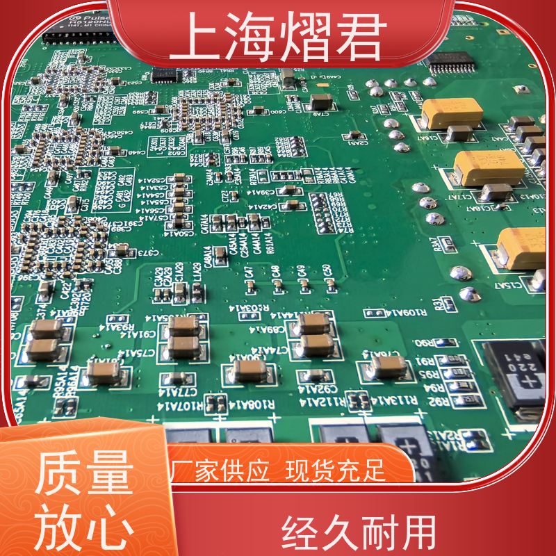 上海 杨浦区 BOM配单 BGA植球 供货稳定 品质保证
