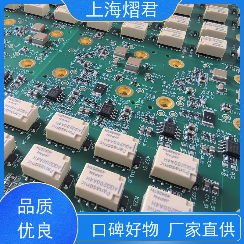 熠君 物料代采购 包工包料 规格多样 PCBA一站式服务