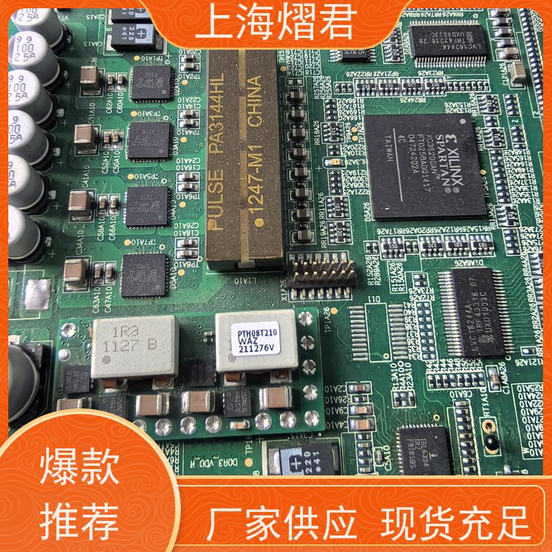 上海 物料代采购 高质量高效率 组装生产一站式服务