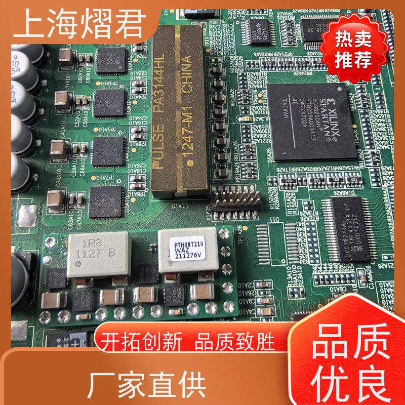 上 海 SMT贴片加工 包工包料 规格多样 按需定制 实力商家