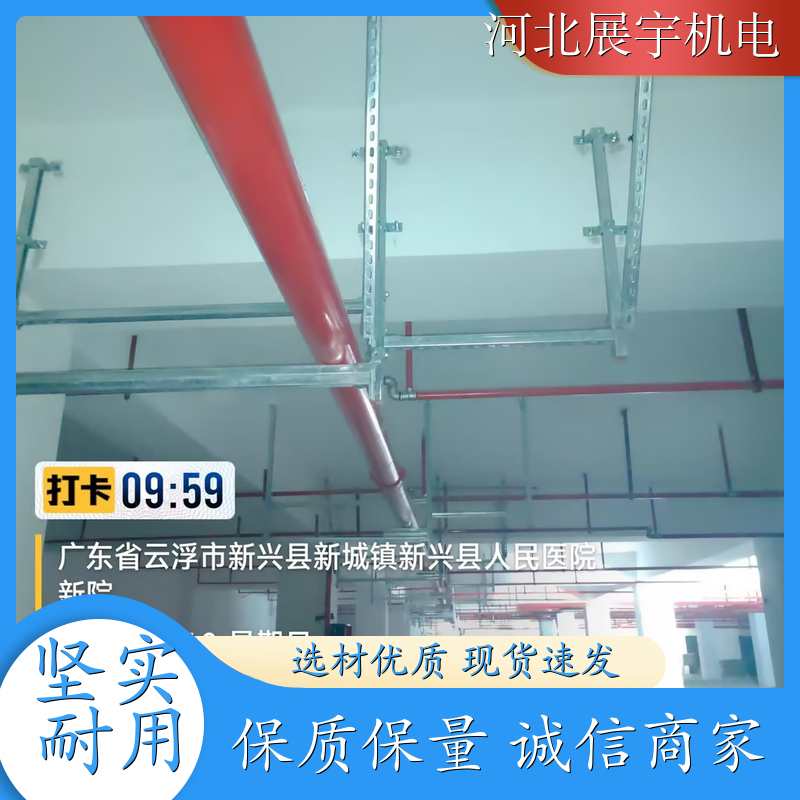 抗震支架 隧道管道专用架 C型钢 防火抗震 规格齐全 
