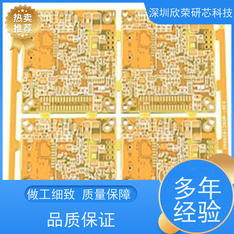 快速响应即时生产 pcba包工包料 电路板抄板 插件smt贴片加工