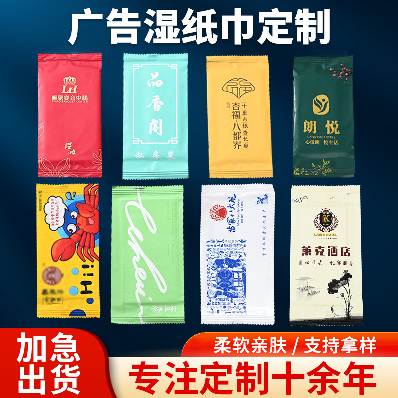 图8