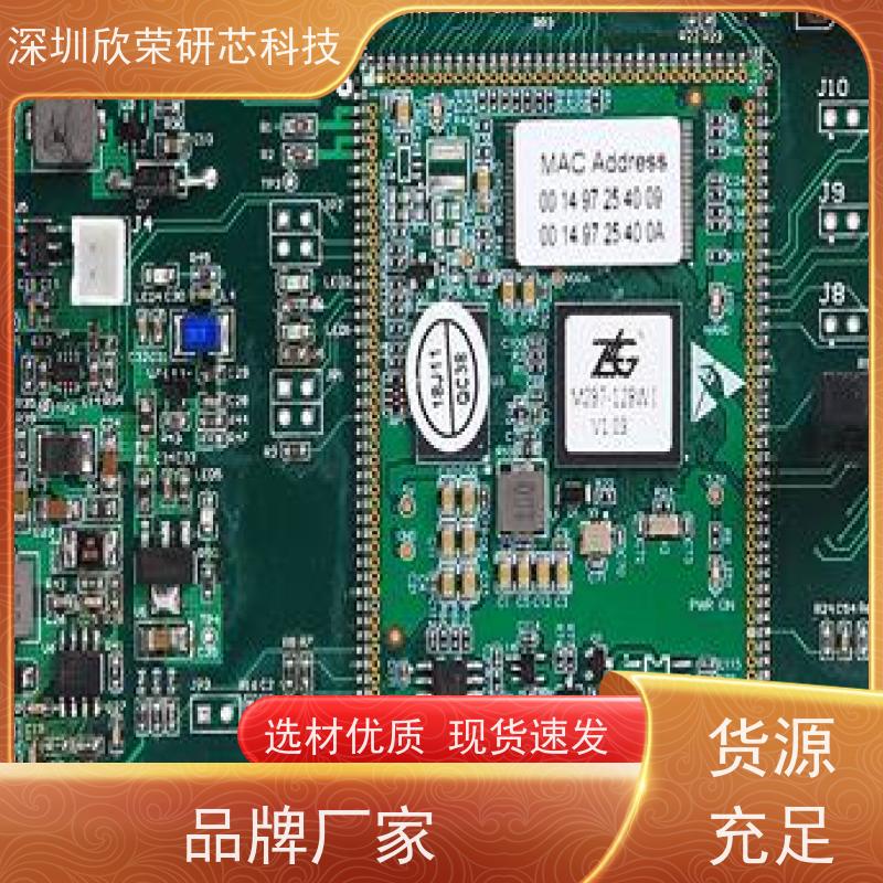 亚德诺ADI芯片IC解密ADUC7025/7026/7027单片机成功解码