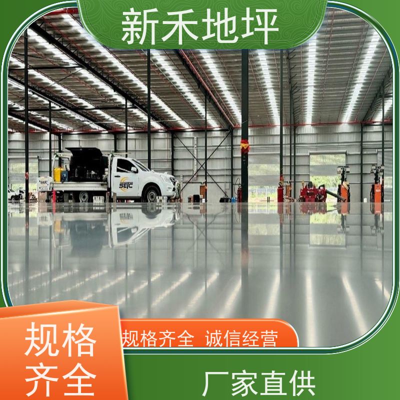 新禾集团 可适用于艺术馆 彩石磨石地坪 硬度高超耐磨 5S管理标准