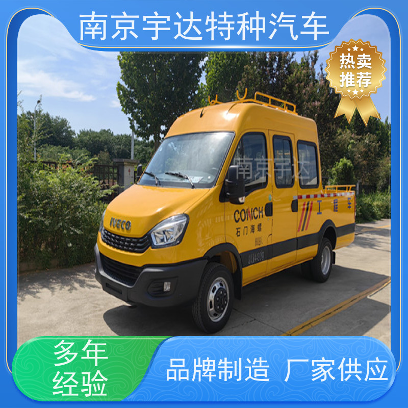 依维柯市政电力工程车天燃气应急抢修车全国质保现车销售