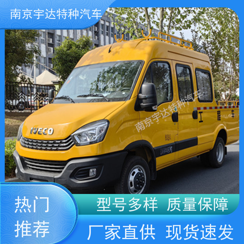 依维柯高速公路养护作业车全国质保现车销售